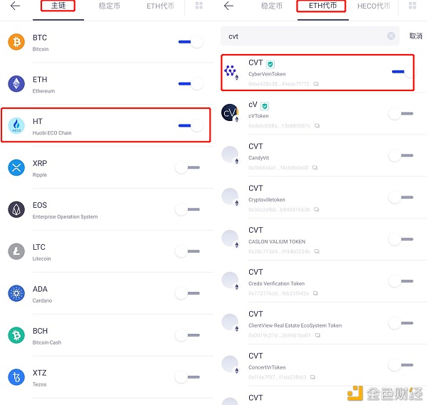 CROSS v1.0正式上线 手机可接入CROSS发行与拍卖NFT5