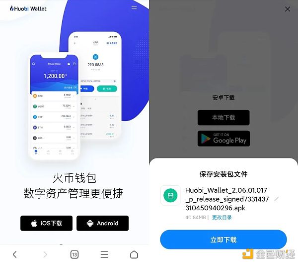 CROSS v1.0正式上线 手机可接入CROSS发行与拍卖NFT9