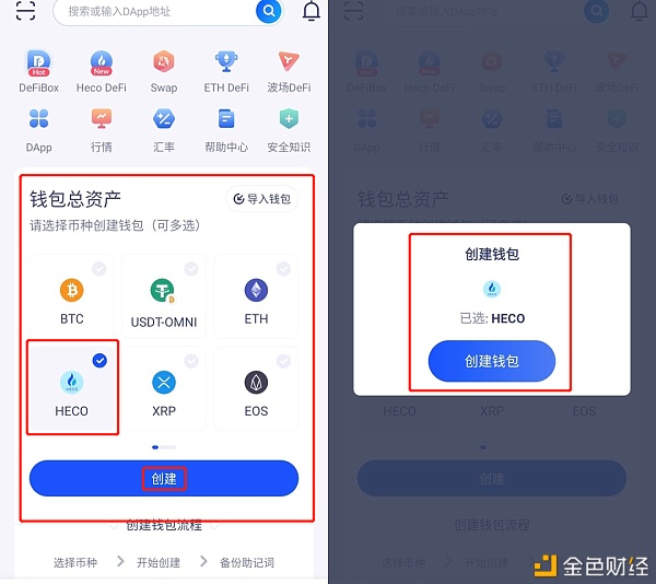 CROSS v1.0正式上线 手机可接入CROSS发行与拍卖NFT10