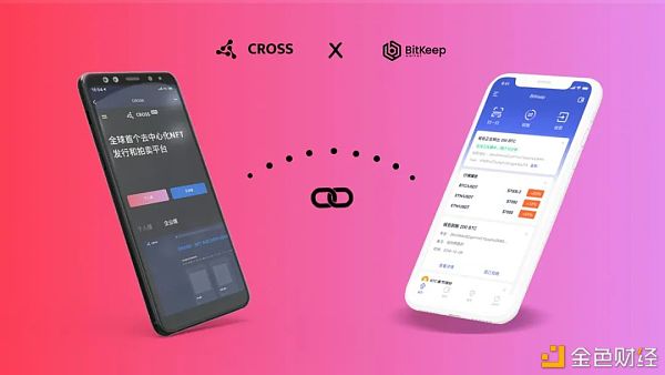 CROSS v1.0正式上线 手机可接入CROSS发行与拍卖NFT17