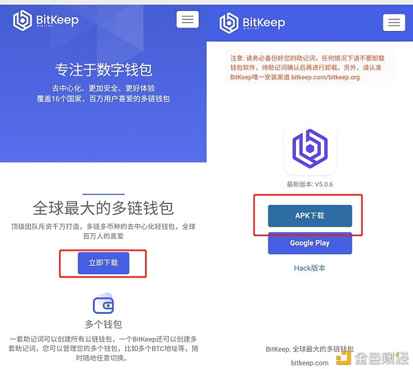 CROSS v1.0正式上线 手机可接入CROSS发行与拍卖NFT18