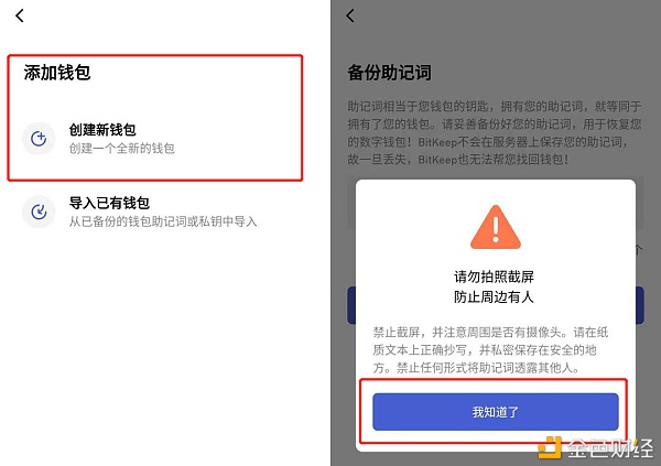 CROSS v1.0正式上线 手机可接入CROSS发行与拍卖NFT20