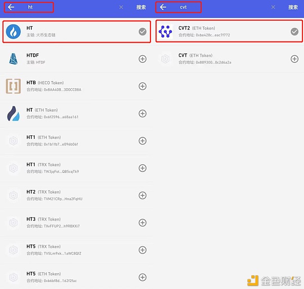 CROSS v1.0正式上线 手机可接入CROSS发行与拍卖NFT22