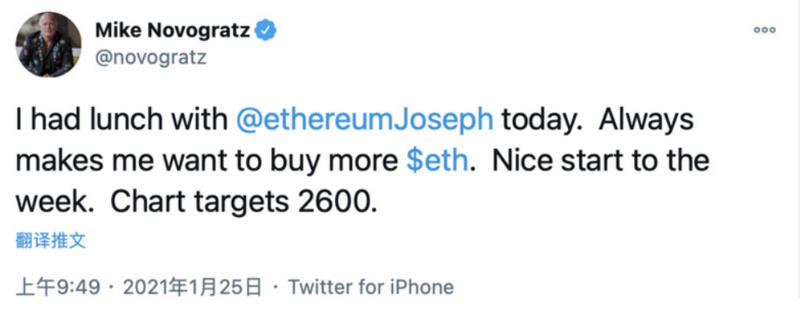 在六大优势之下，二月将属于以太坊5