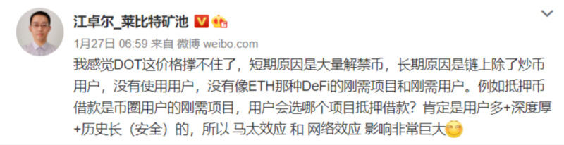 在六大优势之下，二月将属于以太坊6