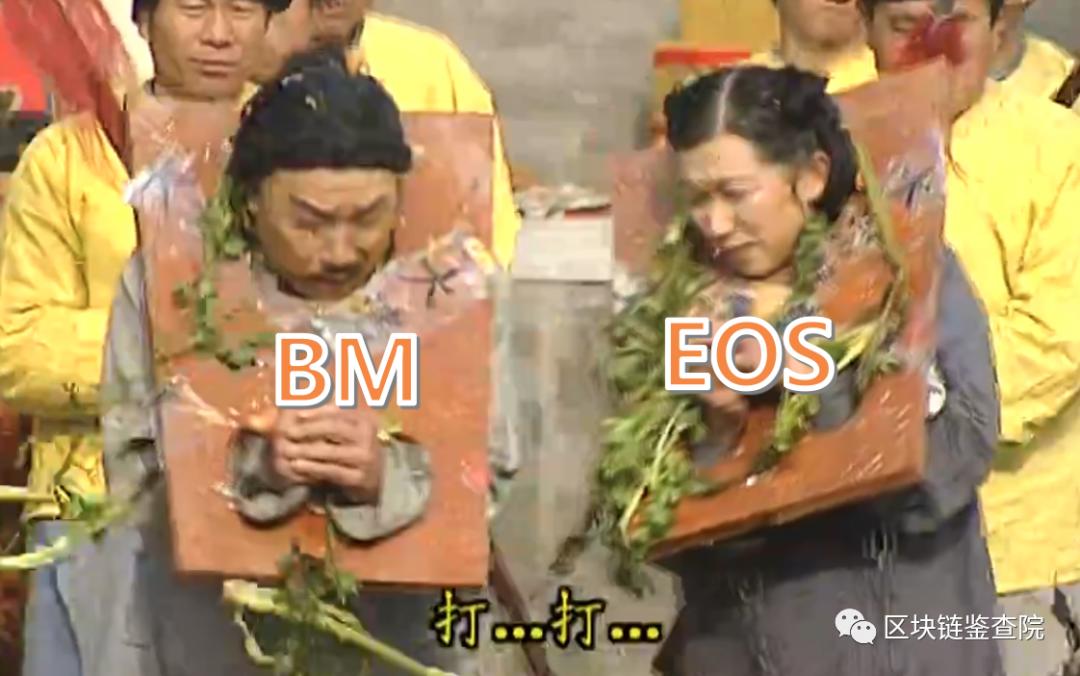 别等了，EOS结束了！7