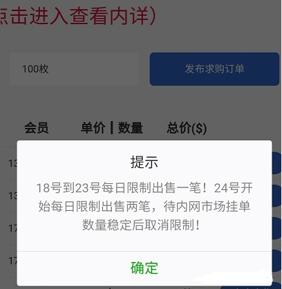 【曝光】上线一月就崩盘，“以太原力”年底韭菜割不停！3