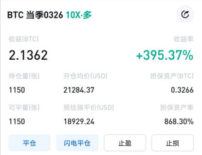 王总的区块链日记1180:比特币应该是8年前购买的3 王总的区块链日记1180:比特币应该是8年前购买的3