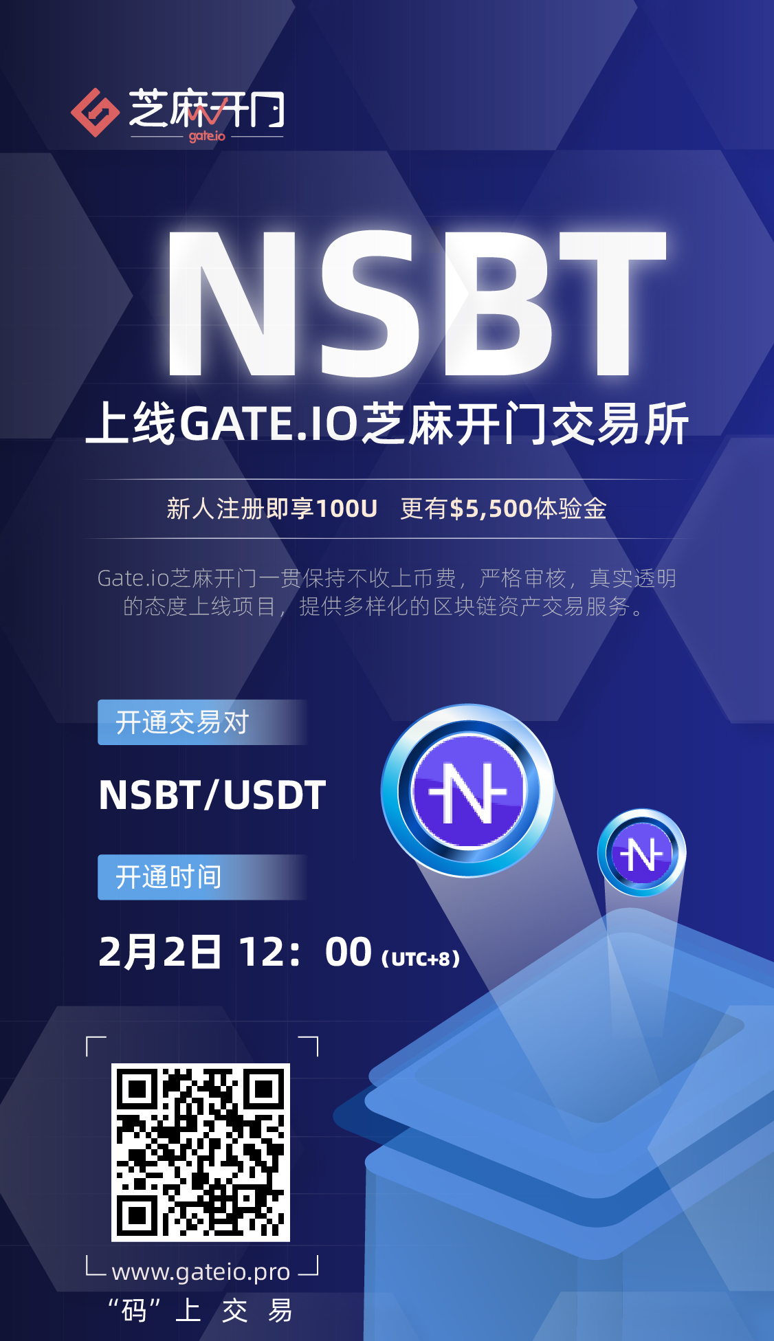 Gate.io芝麻开门关于完成投票和上线 Neutrino Token（NSBT）交易的公告