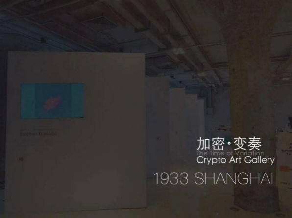 六大NFT交易平台比较8