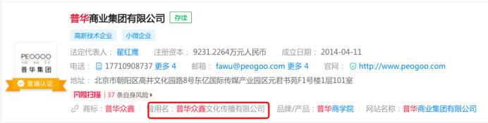 翟山英区块链“链计划”2 翟山英区块链“链计划”2