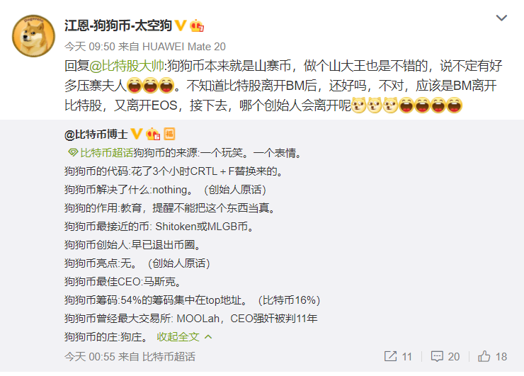 狗币两天10次，瑞波三天翻倍，山寨猖獗的季节来了？1