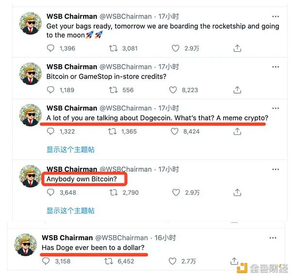 当WSB的战争烧到硬币戒指,一切变得相同和不同2 当WSB的战争烧到硬币戒指,一切变得相同和不同2