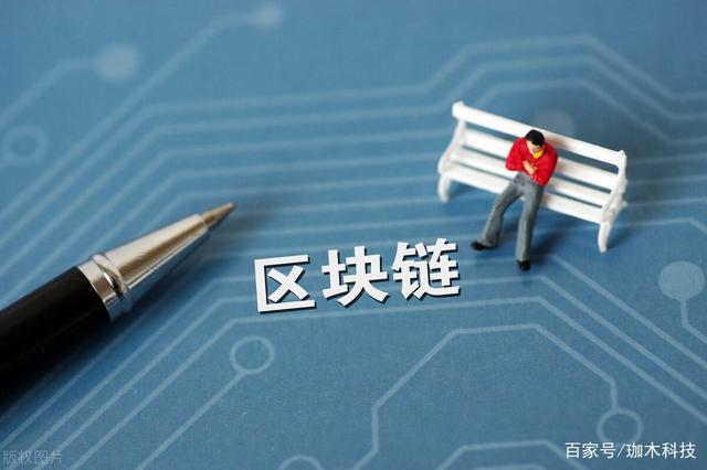 区块链+供应链金融，前景看好