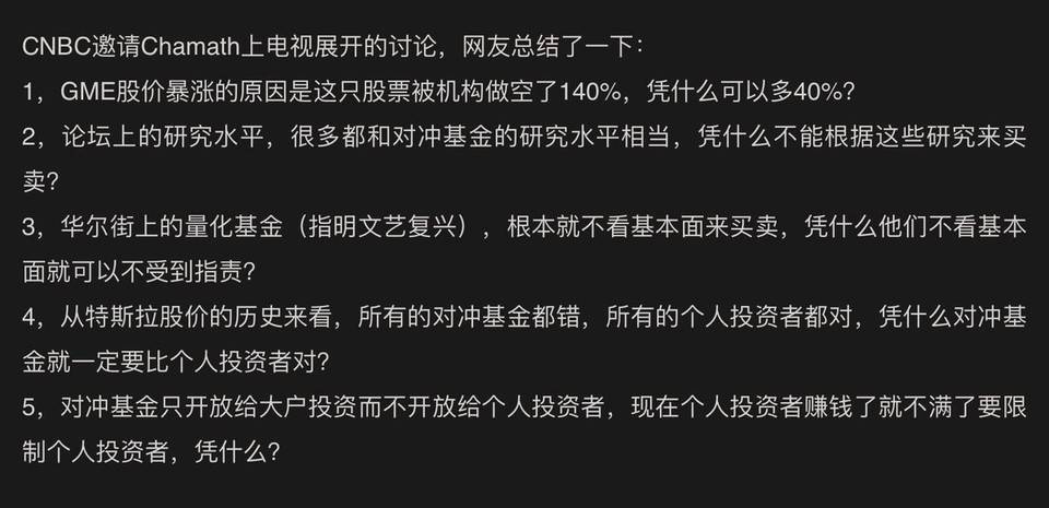 千禧一代要的金融,花街不懂也给不了4 千禧一代要的金融,花街不懂也给不了4