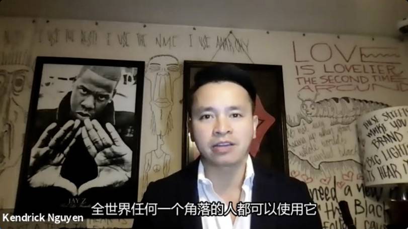 「2021 投资趋势：NFT 与游戏」线上峰会2