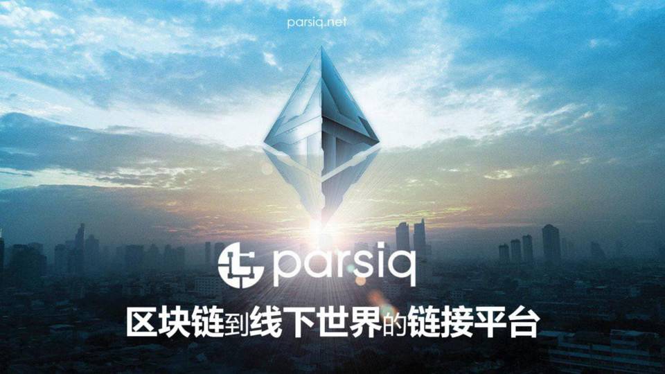 大数据时代,区块链领域的数据服务商如何创造价值?5 大数据时代,区块链领域的数据服务商如何创造价值?5