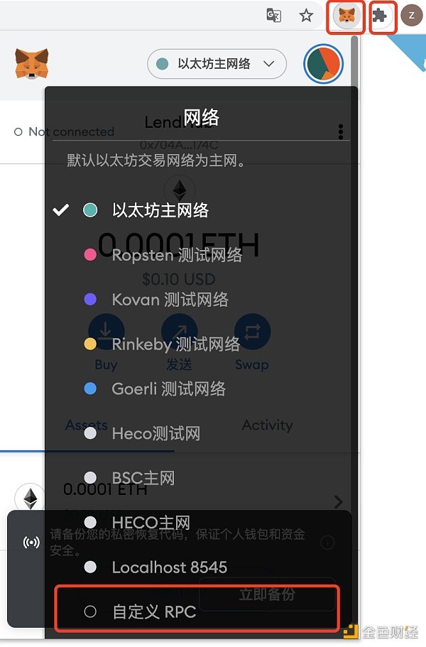 金色说明书|LendHub开启LHB流动性挖矿教程详解 金色说明书|LendHub开启LHB流动性挖矿教程详解