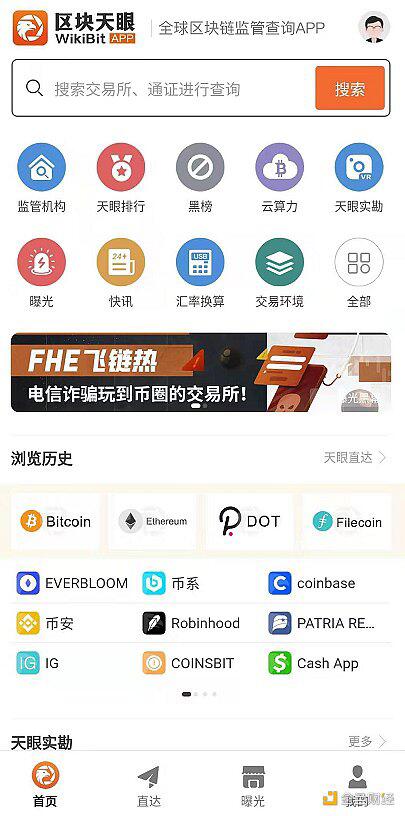 链上透明,链下有雾2 链上透明,链下有雾2