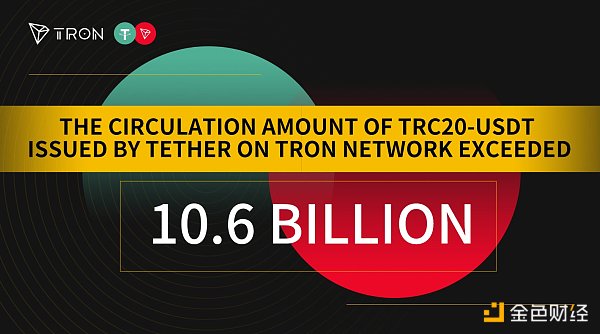 专访波场创始人孙宇晨：波场TRON版稳定币定会成为行业入门首选1