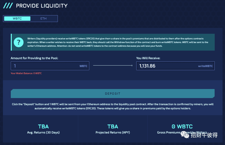 如何参与海投的“流动性挖掘”？1