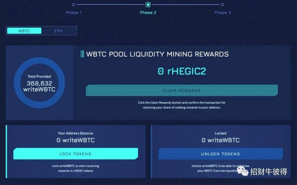 如何参与海投的“流动性挖掘”？5