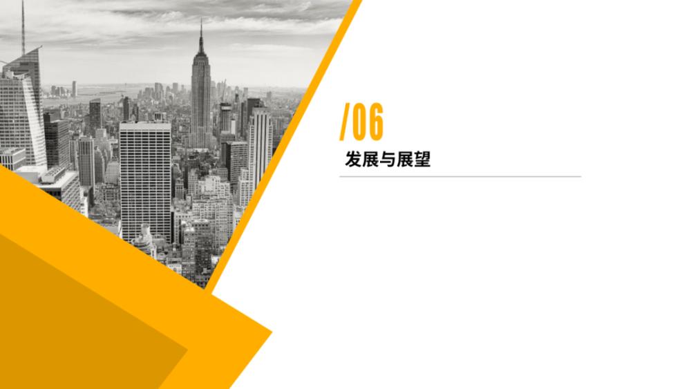《2020区块链产业投融资报告》：揭示资本视角下的区块链产业36