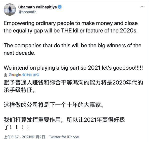 会馆云端的硅谷:赋予普通人赚钱的能力,弥合平等的鸿沟 会馆云端的硅谷:赋予普通人赚钱的能力,弥合平等的鸿沟