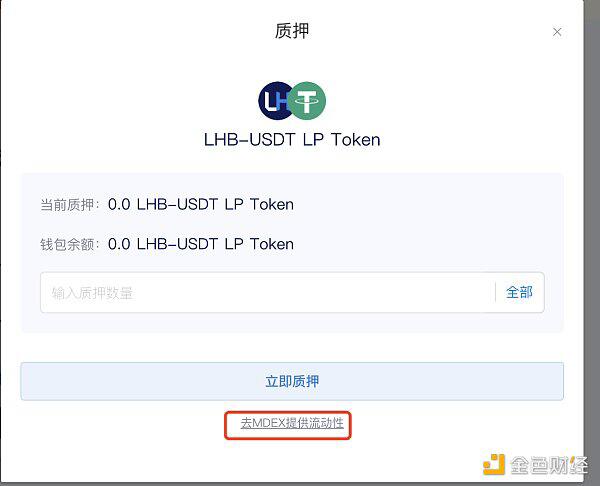 详细解释了LHB流动性挖掘教程9