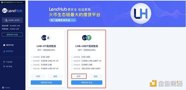 详细解释了LHB流动性挖掘教程11