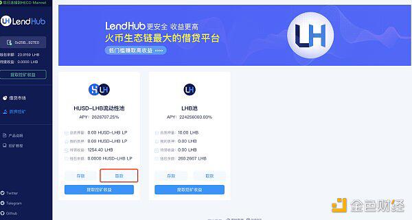 详细解释了LHB流动性挖掘教程14