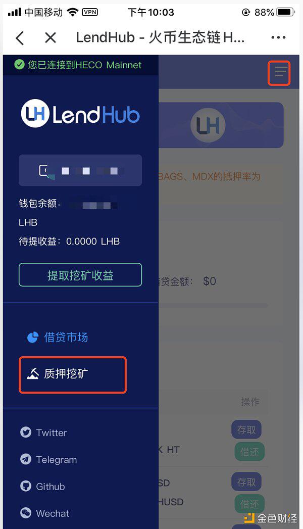 详细解释了LHB流动性挖掘教程19