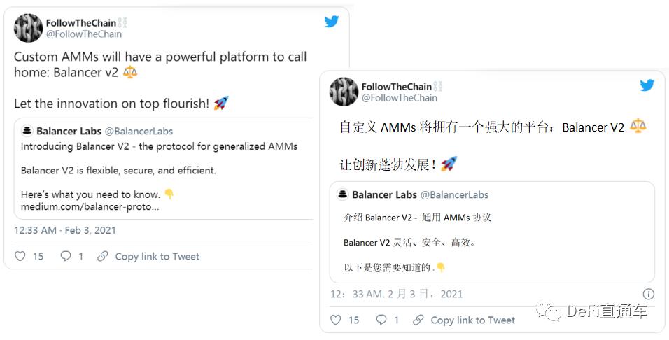 平衡器v2协议即将发布,AMM将形成三方对抗 平衡器v2协议即将发布,AMM将形成三方对抗