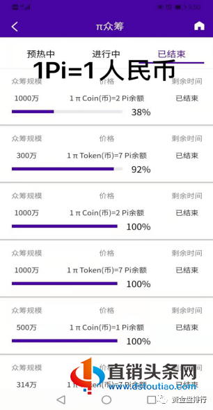 【曝光】年入百万梦破碎，刷流量赚美元？竟是虚拟货币骗局！！！1