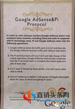 【曝光】年入百万梦破碎，刷流量赚美元？竟是虚拟货币骗局！！！2