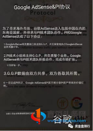 【曝光】年入百万梦破碎，刷流量赚美元？竟是虚拟货币骗局！！！3