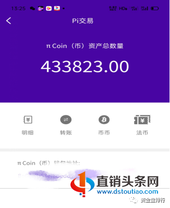 【曝光】年入百万梦破碎，刷流量赚美元？竟是虚拟货币骗局！！！8