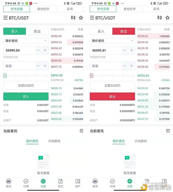 ​虚拟货币骗局收割四部曲：循循善诱、请君入瓮、巧取豪夺