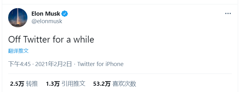 马斯克连发三条推特支持DOGE，DOGE日内涨幅超70%10