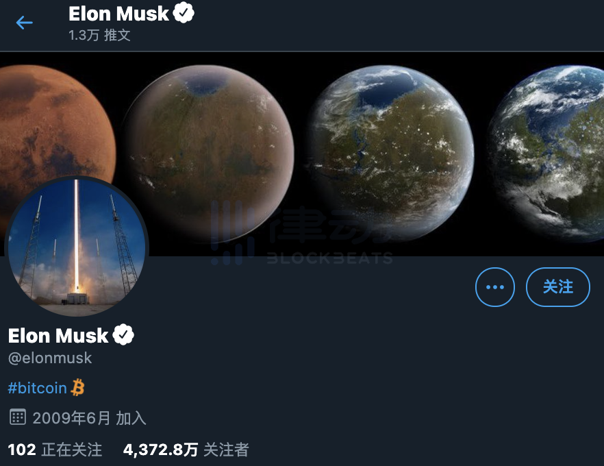 哥哥：伊隆·马斯克