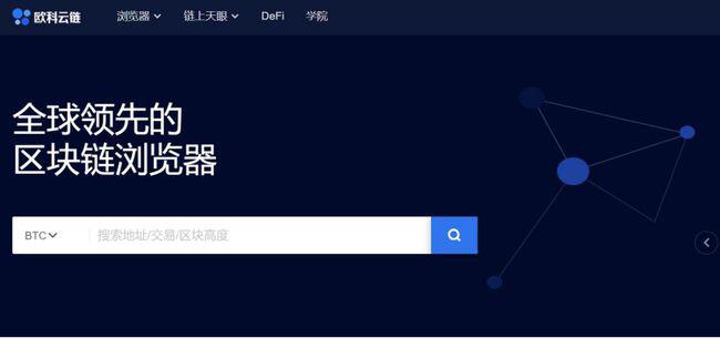 徐明星努力保障区块链的“公共领域”1 徐明星努力保障区块链的“公共领域”1