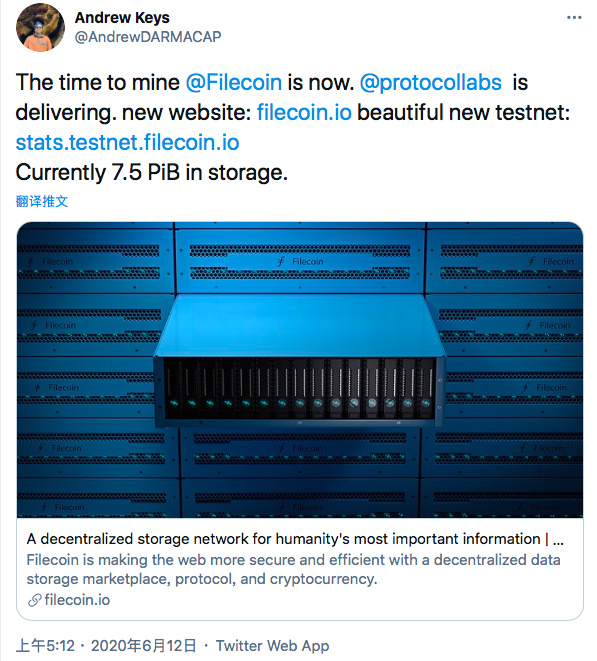 2020区块链的twitter圣经：filecoin9