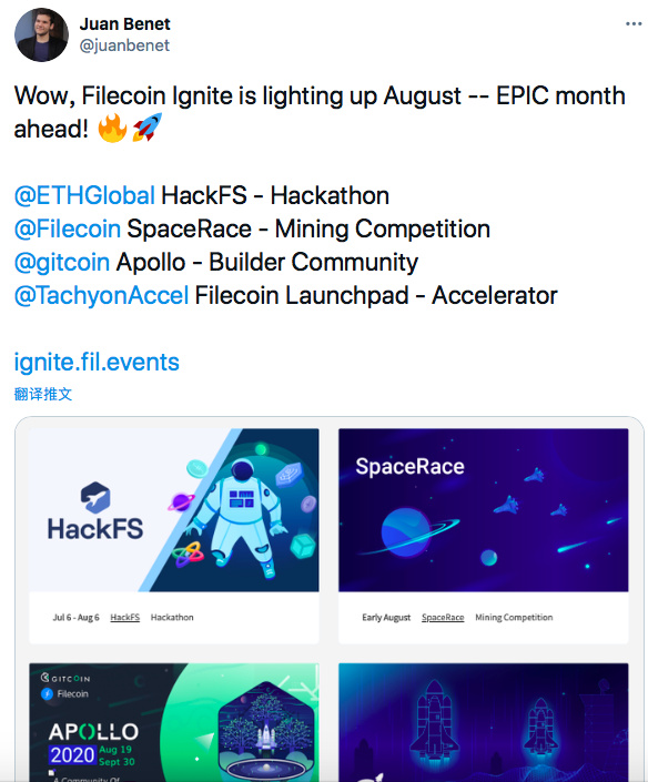 2020区块链的twitter圣经:filecoin24 2020区块链的twitter圣经:filecoin24