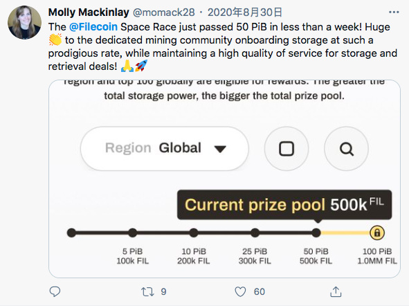 2020区块链的twitter圣经：filecoin29