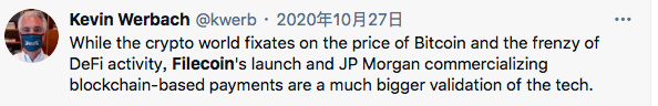 2020区块链的twitter圣经：filecoin47