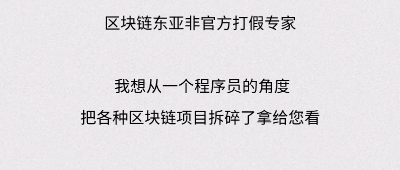 盘点币圈“2020年度10大热点”5