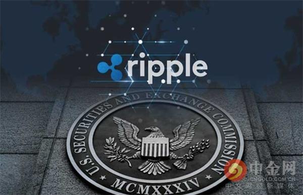 前sec高管为ripple辩护