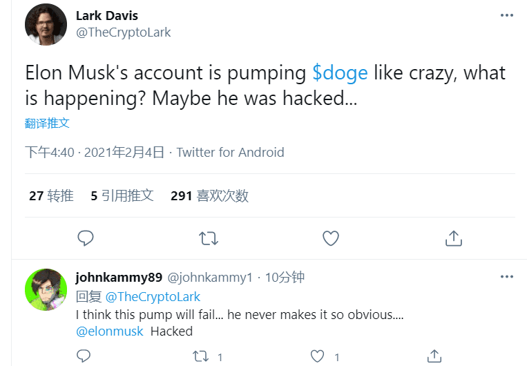 马斯克发了三条微博支持多格，多格币当天涨幅超过70%7