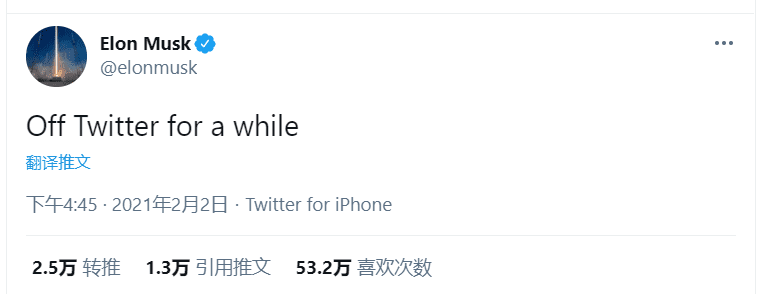 马斯克发了三条微博支持多格，多格币当天涨幅超过70%9