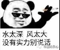 18天回到这里,就是投币圈的低价购物团3 18天回到这里,就是投币圈的低价购物团3